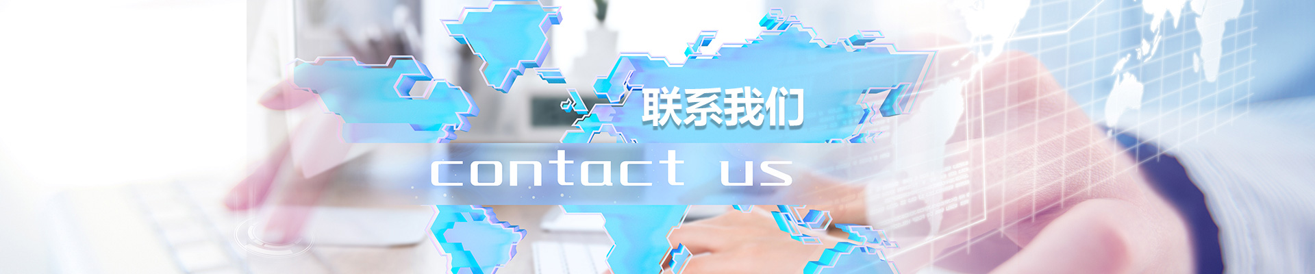 深圳桥通物联科技有限公司