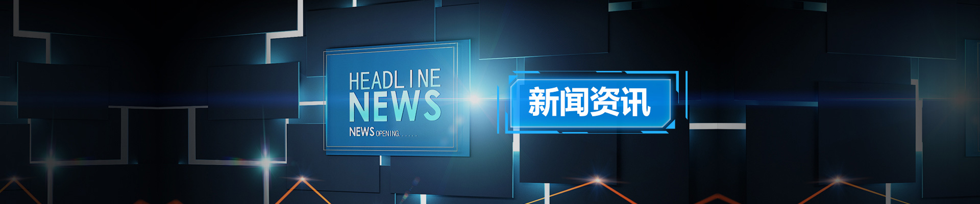 深圳桥通物联科技有限公司
